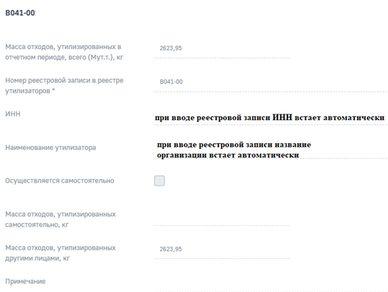 Рисунок2.png
