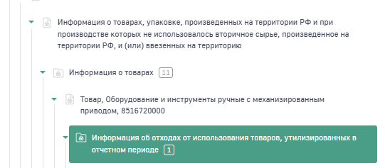 Рисунок3.png