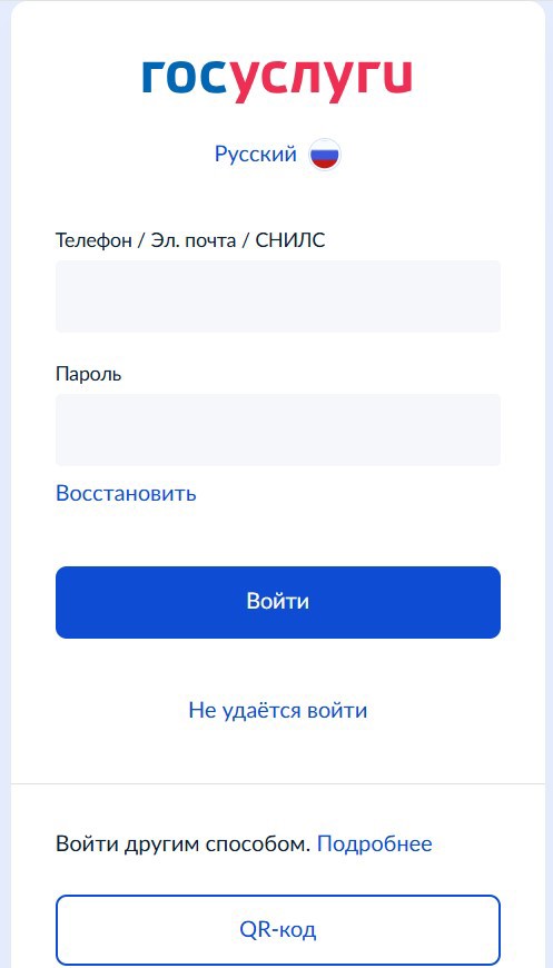 Снимок экрана 2026-10-01 100938.jpg