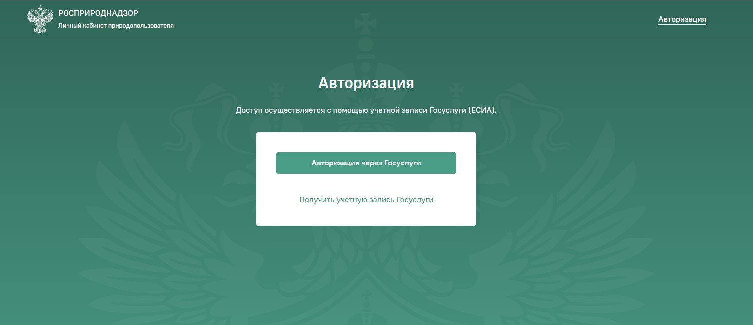 Снимок экрана 2026-10-01 095034.jpg