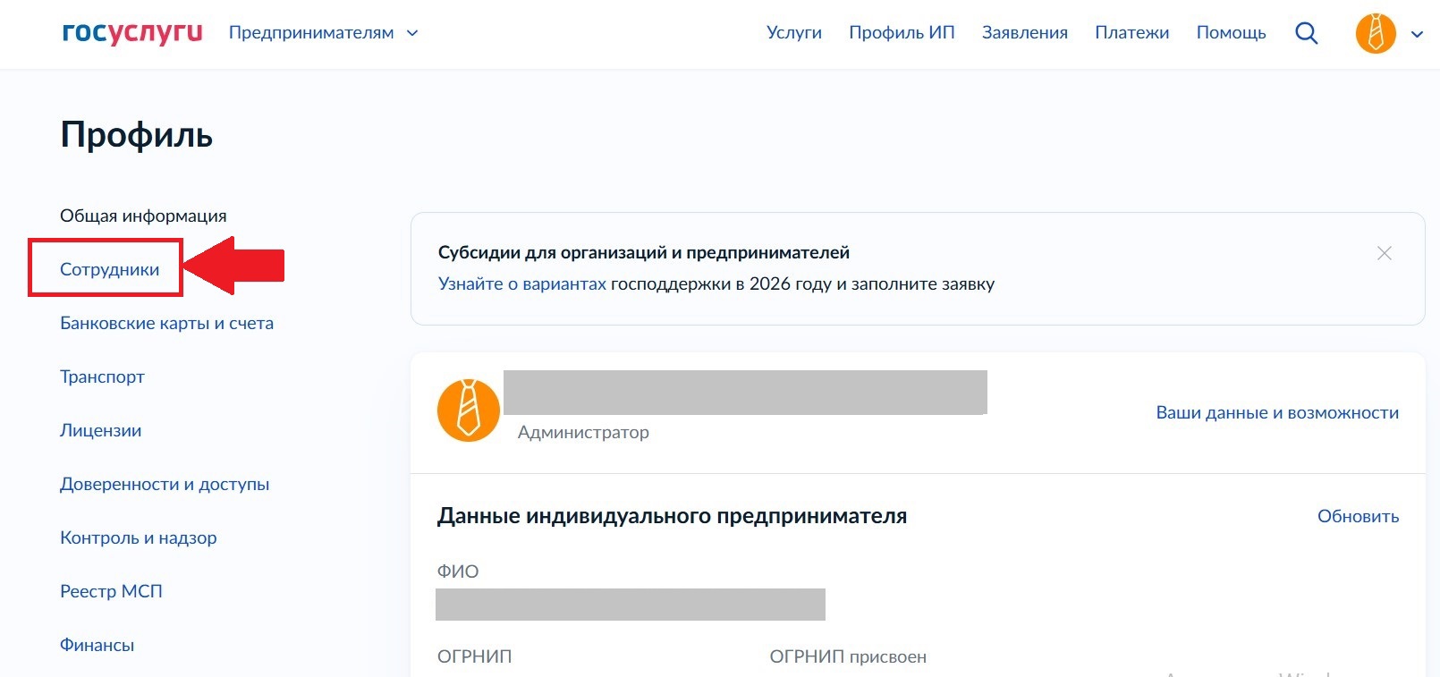 Снимок экрана 2026-10-01 102711.jpg