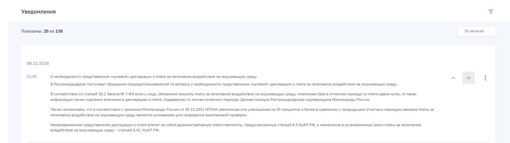 Screenshot_3.jpg