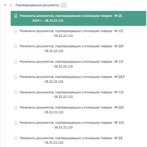 Рисунок5.png