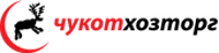 ООО "ЧУКОТХОЗТОРГ"