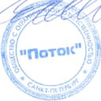 ООО "ПОТОК"